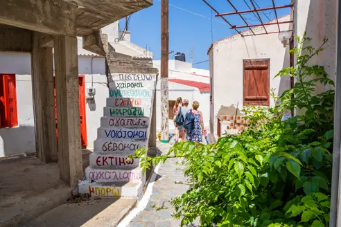 Village tour (67).jpg